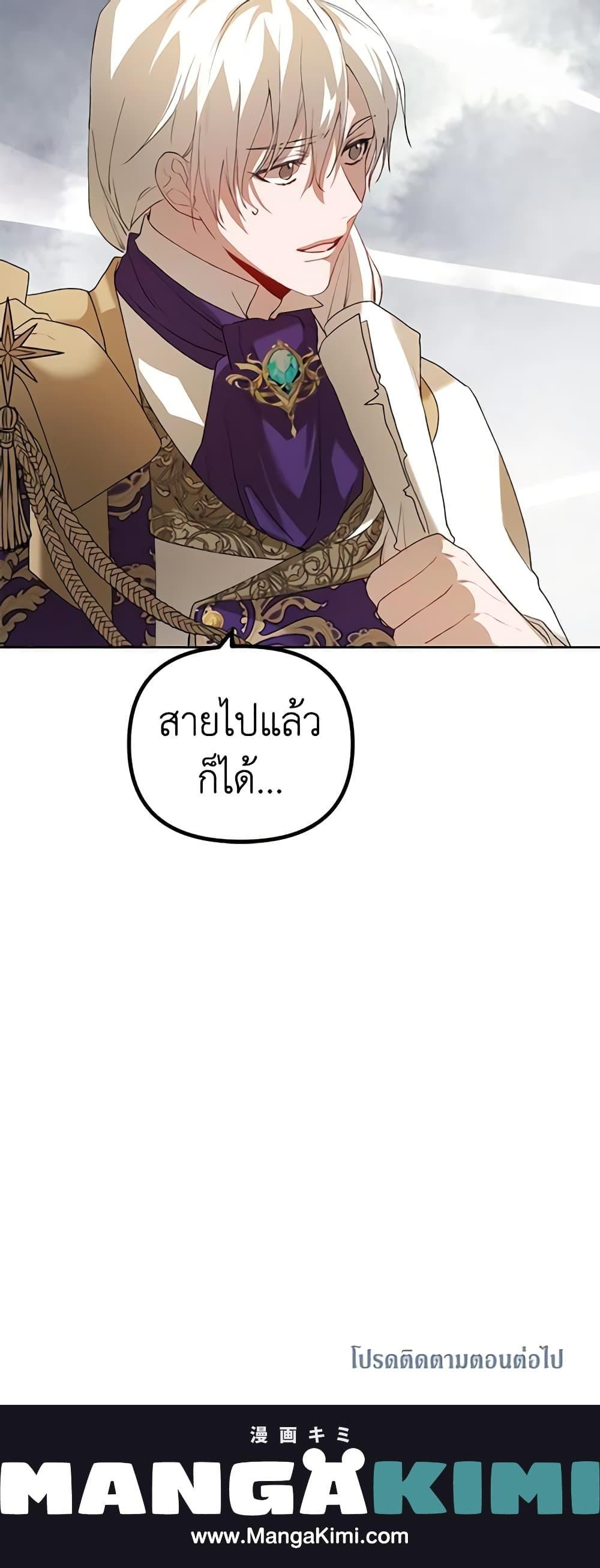 Manga-lc-com อ่านมังงะ อ่านการ์ตูน ออนไลน์ ฟรี Limited Extra time ตอนที่ 1 2 3 4 5 6 7 8 9 10 11 12 13 14 ฟรี ไม่มีโฆษณา Manga-lc - อ่าน มังงะ อ่าน การ์ตูน ออนไลน์ อ่านมังงะ ฟรี