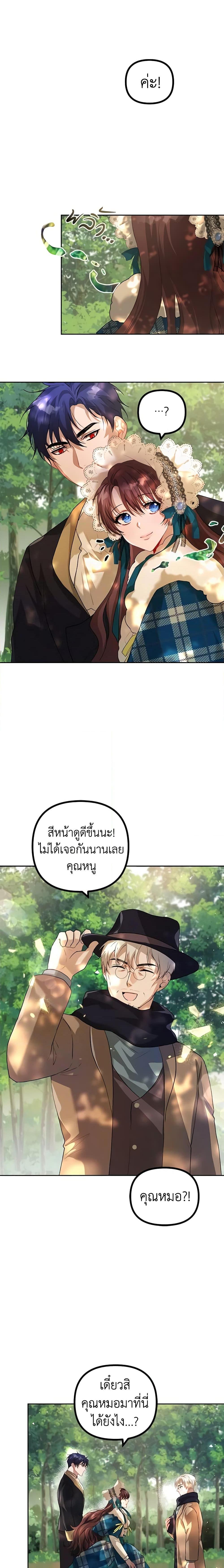 Manga-lc-com อ่านมังงะ อ่านการ์ตูน ออนไลน์ ฟรี Limited Extra time ตอนที่ 1 2 3 4 5 6 7 8 9 10 11 12 13 14 ฟรี ไม่มีโฆษณา Manga-lc - อ่าน มังงะ อ่าน การ์ตูน ออนไลน์ อ่านมังงะ ฟรี