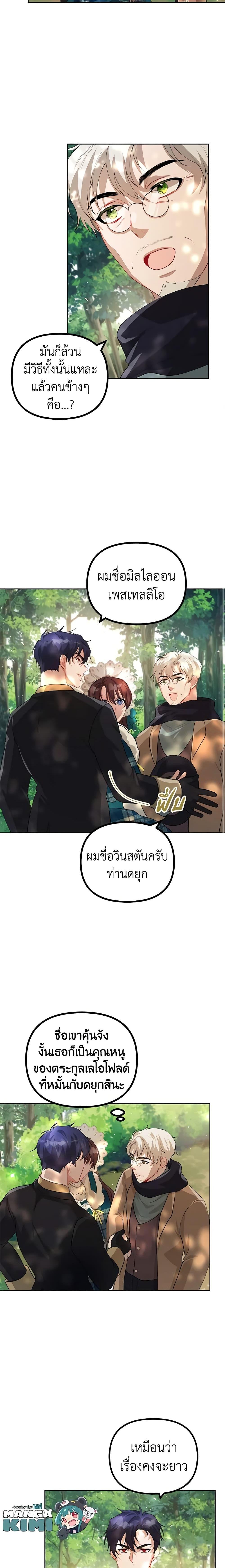 Manga-lc-com อ่านมังงะ อ่านการ์ตูน ออนไลน์ ฟรี Limited Extra time ตอนที่ 1 2 3 4 5 6 7 8 9 10 11 12 13 14 ฟรี ไม่มีโฆษณา Manga-lc - อ่าน มังงะ อ่าน การ์ตูน ออนไลน์ อ่านมังงะ ฟรี