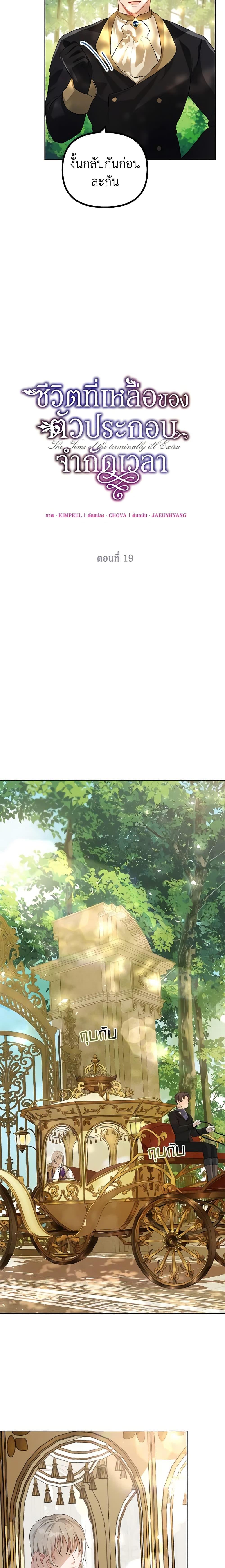 Manga-lc-com อ่านมังงะ อ่านการ์ตูน ออนไลน์ ฟรี Limited Extra time ตอนที่ 1 2 3 4 5 6 7 8 9 10 11 12 13 14 ฟรี ไม่มีโฆษณา Manga-lc - อ่าน มังงะ อ่าน การ์ตูน ออนไลน์ อ่านมังงะ ฟรี