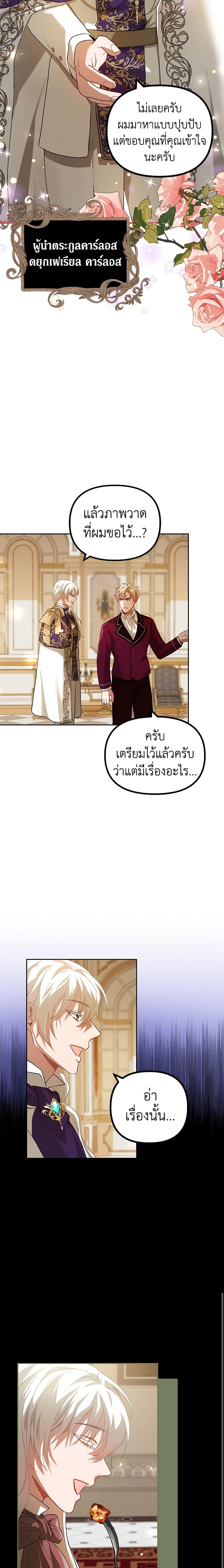 Manga-lc-com อ่านมังงะ อ่านการ์ตูน ออนไลน์ ฟรี Limited Extra time ตอนที่ 1 2 3 4 5 6 7 8 9 10 11 12 13 14 ฟรี ไม่มีโฆษณา Manga-lc - อ่าน มังงะ อ่าน การ์ตูน ออนไลน์ อ่านมังงะ ฟรี