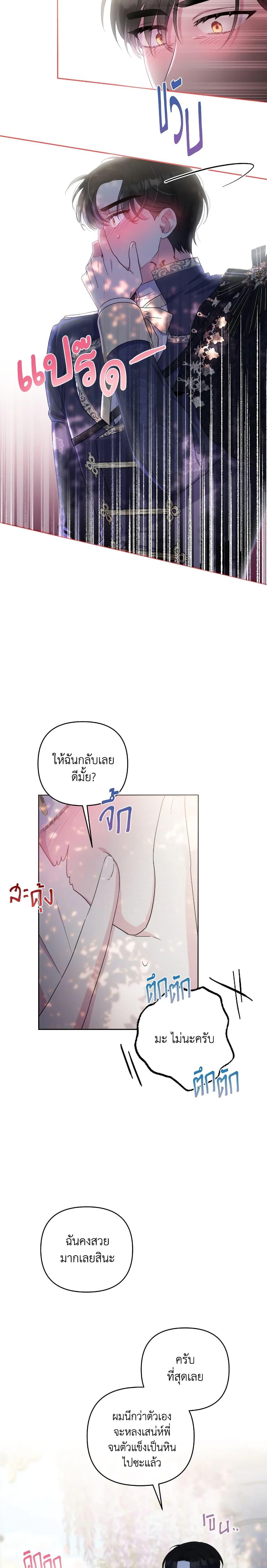 Manga-lc-com อ่านมังงะ อ่านการ์ตูน ออนไลน์ ฟรี She’s the Older Sister of the Obsessive Male Lead ตอนที่ 1 2 3 4 5 6 7 8 9 10 11 12 13 14 ฟรี ไม่มีโฆษณา Manga-lc - อ่าน มังงะ อ่าน การ์ตูน ออนไลน์ อ่านมังงะ ฟรี