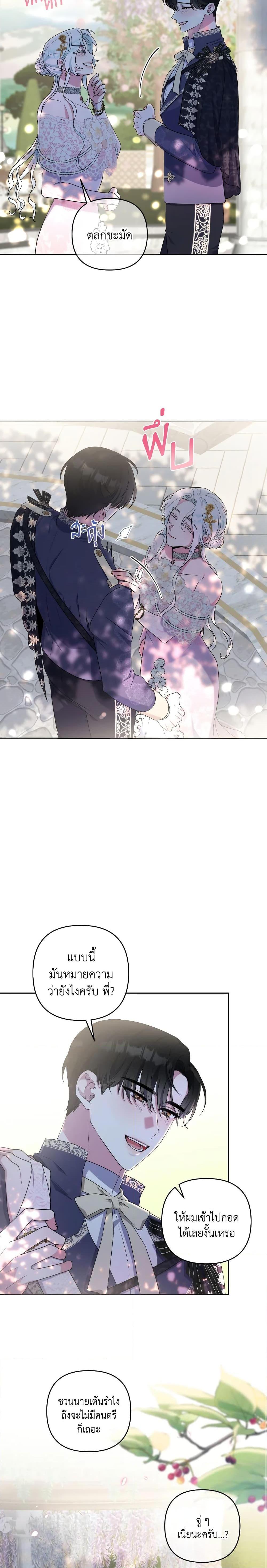 Manga-lc-com อ่านมังงะ อ่านการ์ตูน ออนไลน์ ฟรี She’s the Older Sister of the Obsessive Male Lead ตอนที่ 1 2 3 4 5 6 7 8 9 10 11 12 13 14 ฟรี ไม่มีโฆษณา Manga-lc - อ่าน มังงะ อ่าน การ์ตูน ออนไลน์ อ่านมังงะ ฟรี