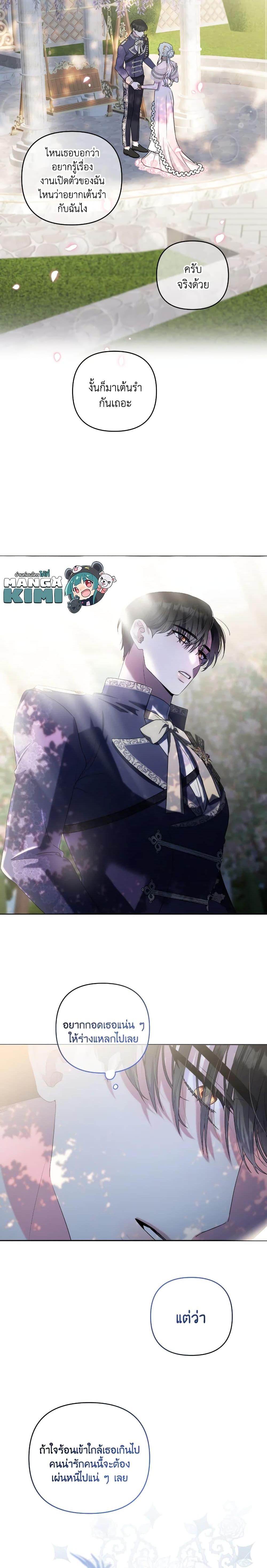 Manga-lc-com อ่านมังงะ อ่านการ์ตูน ออนไลน์ ฟรี She’s the Older Sister of the Obsessive Male Lead ตอนที่ 1 2 3 4 5 6 7 8 9 10 11 12 13 14 ฟรี ไม่มีโฆษณา Manga-lc - อ่าน มังงะ อ่าน การ์ตูน ออนไลน์ อ่านมังงะ ฟรี