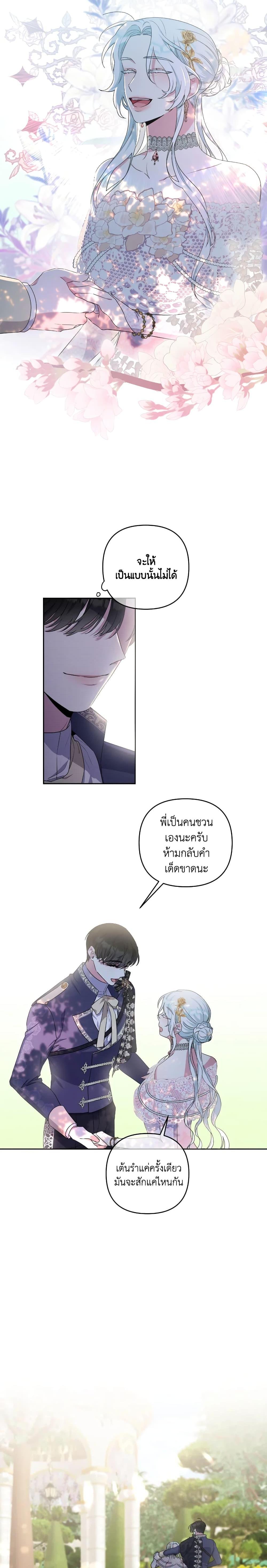 Manga-lc-com อ่านมังงะ อ่านการ์ตูน ออนไลน์ ฟรี She’s the Older Sister of the Obsessive Male Lead ตอนที่ 1 2 3 4 5 6 7 8 9 10 11 12 13 14 ฟรี ไม่มีโฆษณา Manga-lc - อ่าน มังงะ อ่าน การ์ตูน ออนไลน์ อ่านมังงะ ฟรี