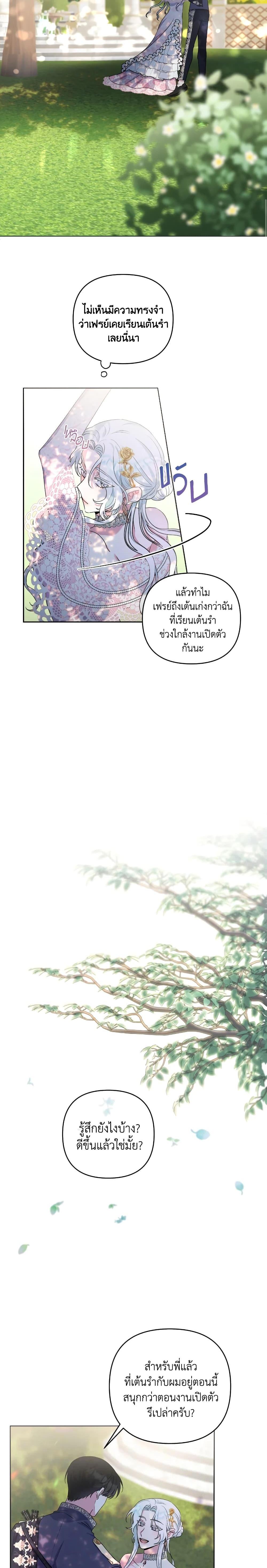 Manga-lc-com อ่านมังงะ อ่านการ์ตูน ออนไลน์ ฟรี She’s the Older Sister of the Obsessive Male Lead ตอนที่ 1 2 3 4 5 6 7 8 9 10 11 12 13 14 ฟรี ไม่มีโฆษณา Manga-lc - อ่าน มังงะ อ่าน การ์ตูน ออนไลน์ อ่านมังงะ ฟรี