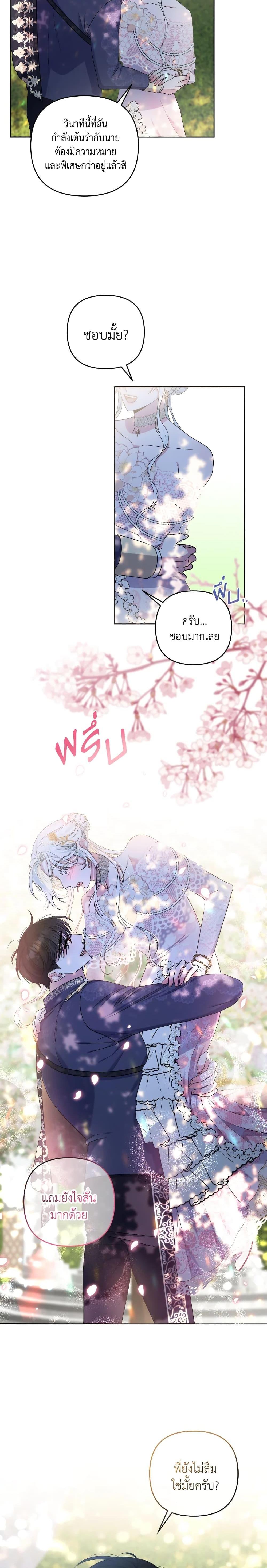 Manga-lc-com อ่านมังงะ อ่านการ์ตูน ออนไลน์ ฟรี She’s the Older Sister of the Obsessive Male Lead ตอนที่ 1 2 3 4 5 6 7 8 9 10 11 12 13 14 ฟรี ไม่มีโฆษณา Manga-lc - อ่าน มังงะ อ่าน การ์ตูน ออนไลน์ อ่านมังงะ ฟรี