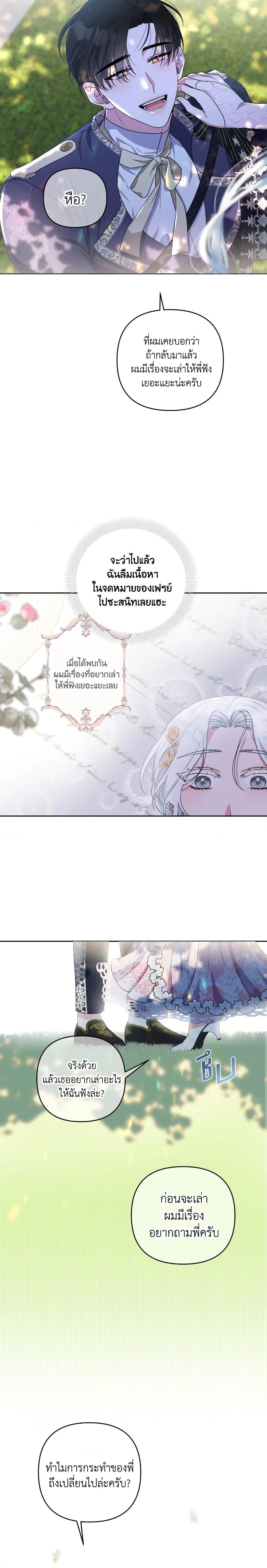 Manga-lc-com อ่านมังงะ อ่านการ์ตูน ออนไลน์ ฟรี She’s the Older Sister of the Obsessive Male Lead ตอนที่ 1 2 3 4 5 6 7 8 9 10 11 12 13 14 ฟรี ไม่มีโฆษณา Manga-lc - อ่าน มังงะ อ่าน การ์ตูน ออนไลน์ อ่านมังงะ ฟรี