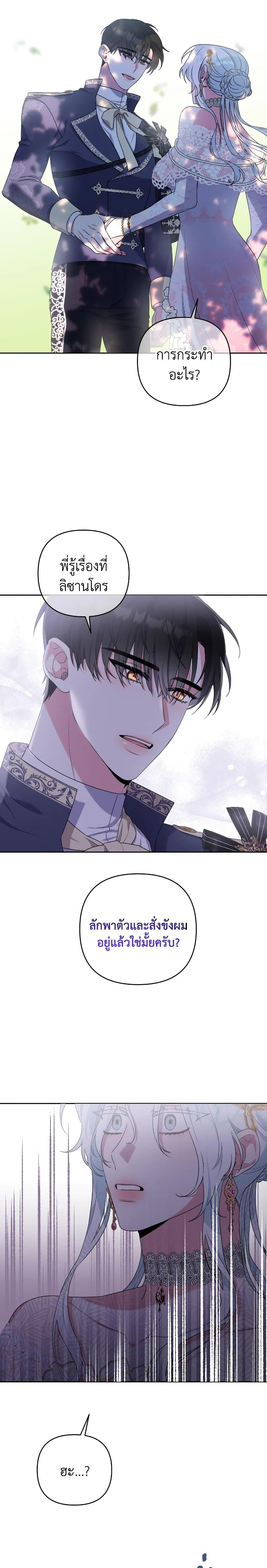 Manga-lc-com อ่านมังงะ อ่านการ์ตูน ออนไลน์ ฟรี She’s the Older Sister of the Obsessive Male Lead ตอนที่ 1 2 3 4 5 6 7 8 9 10 11 12 13 14 ฟรี ไม่มีโฆษณา Manga-lc - อ่าน มังงะ อ่าน การ์ตูน ออนไลน์ อ่านมังงะ ฟรี