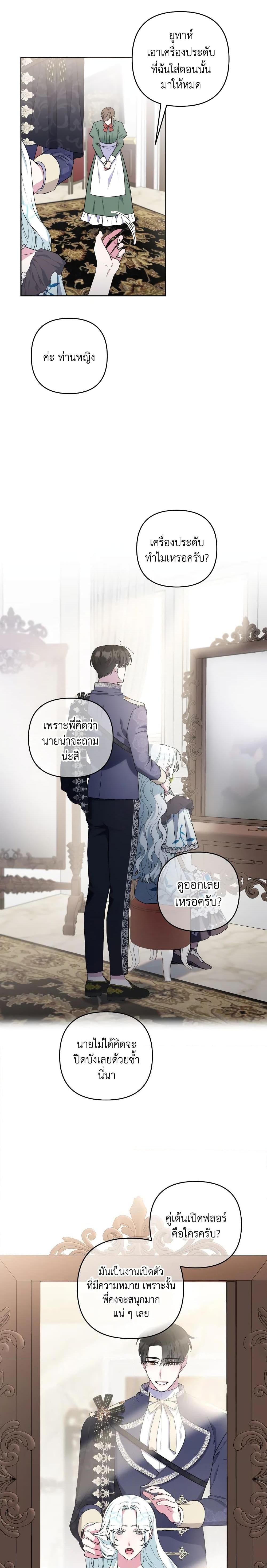 Manga-lc-com อ่านมังงะ อ่านการ์ตูน ออนไลน์ ฟรี She’s the Older Sister of the Obsessive Male Lead ตอนที่ 1 2 3 4 5 6 7 8 9 10 11 12 13 14 ฟรี ไม่มีโฆษณา Manga-lc - อ่าน มังงะ อ่าน การ์ตูน ออนไลน์ อ่านมังงะ ฟรี
