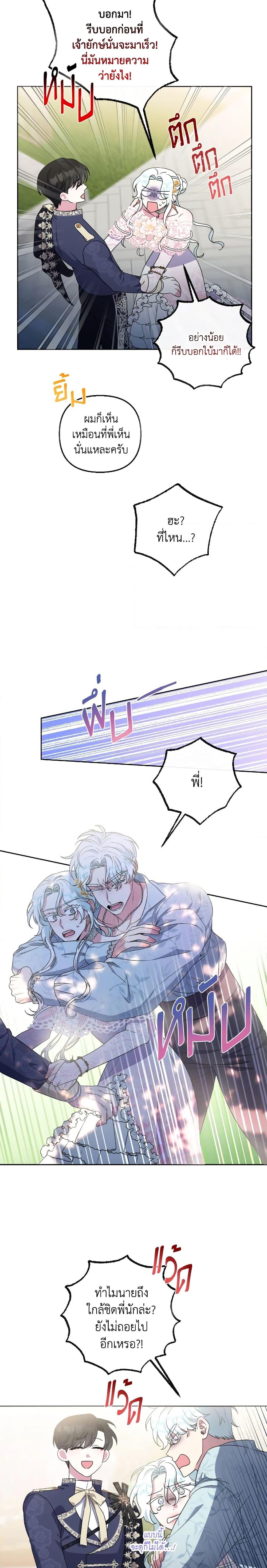 Manga-lc-com อ่านมังงะ อ่านการ์ตูน ออนไลน์ ฟรี She’s the Older Sister of the Obsessive Male Lead ตอนที่ 1 2 3 4 5 6 7 8 9 10 11 12 13 14 ฟรี ไม่มีโฆษณา Manga-lc - อ่าน มังงะ อ่าน การ์ตูน ออนไลน์ อ่านมังงะ ฟรี