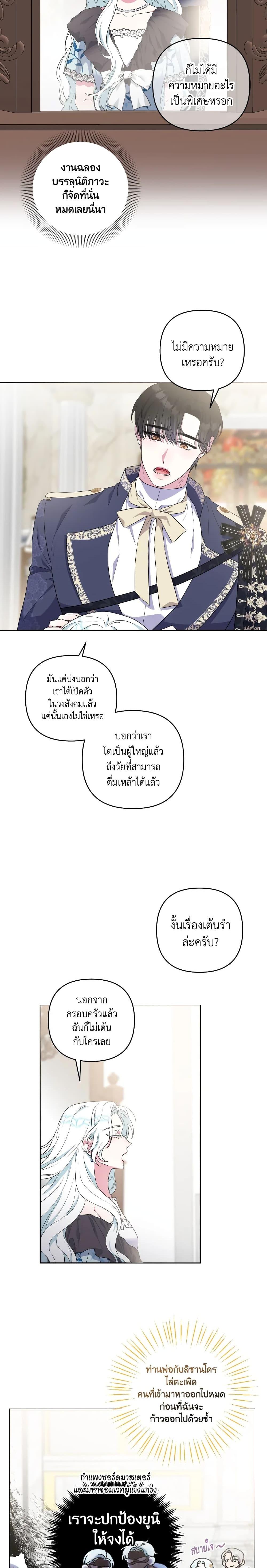 Manga-lc-com อ่านมังงะ อ่านการ์ตูน ออนไลน์ ฟรี She’s the Older Sister of the Obsessive Male Lead ตอนที่ 1 2 3 4 5 6 7 8 9 10 11 12 13 14 ฟรี ไม่มีโฆษณา Manga-lc - อ่าน มังงะ อ่าน การ์ตูน ออนไลน์ อ่านมังงะ ฟรี