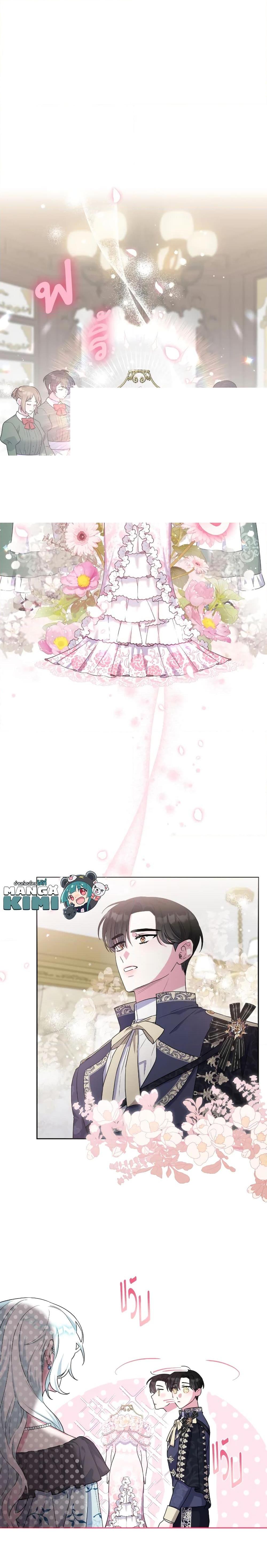 Manga-lc-com อ่านมังงะ อ่านการ์ตูน ออนไลน์ ฟรี She’s the Older Sister of the Obsessive Male Lead ตอนที่ 1 2 3 4 5 6 7 8 9 10 11 12 13 14 ฟรี ไม่มีโฆษณา Manga-lc - อ่าน มังงะ อ่าน การ์ตูน ออนไลน์ อ่านมังงะ ฟรี