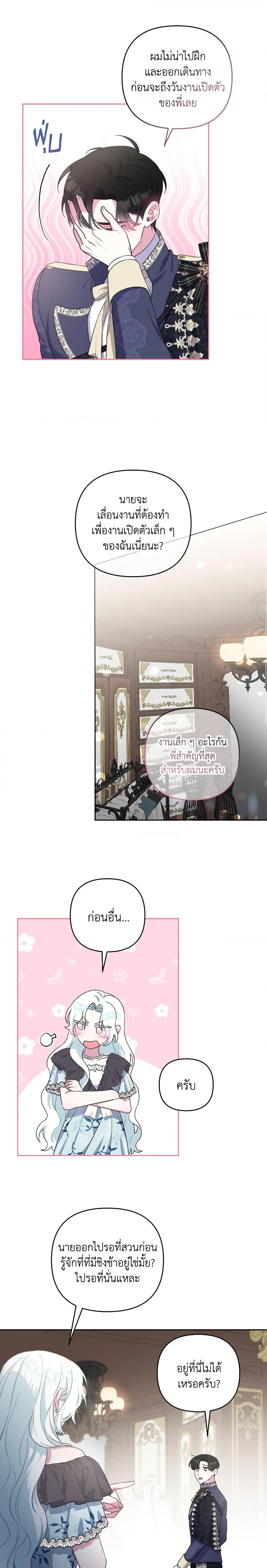 Manga-lc-com อ่านมังงะ อ่านการ์ตูน ออนไลน์ ฟรี She’s the Older Sister of the Obsessive Male Lead ตอนที่ 1 2 3 4 5 6 7 8 9 10 11 12 13 14 ฟรี ไม่มีโฆษณา Manga-lc - อ่าน มังงะ อ่าน การ์ตูน ออนไลน์ อ่านมังงะ ฟรี