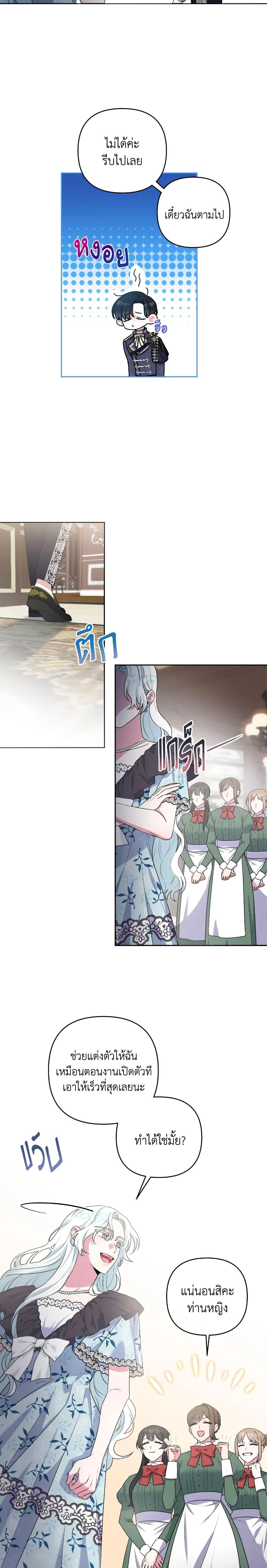 Manga-lc-com อ่านมังงะ อ่านการ์ตูน ออนไลน์ ฟรี She’s the Older Sister of the Obsessive Male Lead ตอนที่ 1 2 3 4 5 6 7 8 9 10 11 12 13 14 ฟรี ไม่มีโฆษณา Manga-lc - อ่าน มังงะ อ่าน การ์ตูน ออนไลน์ อ่านมังงะ ฟรี