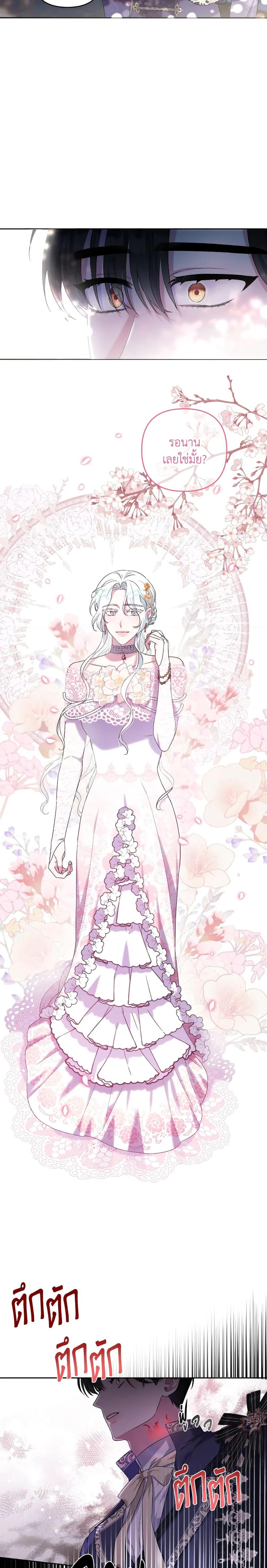 Manga-lc-com อ่านมังงะ อ่านการ์ตูน ออนไลน์ ฟรี She’s the Older Sister of the Obsessive Male Lead ตอนที่ 1 2 3 4 5 6 7 8 9 10 11 12 13 14 ฟรี ไม่มีโฆษณา Manga-lc - อ่าน มังงะ อ่าน การ์ตูน ออนไลน์ อ่านมังงะ ฟรี