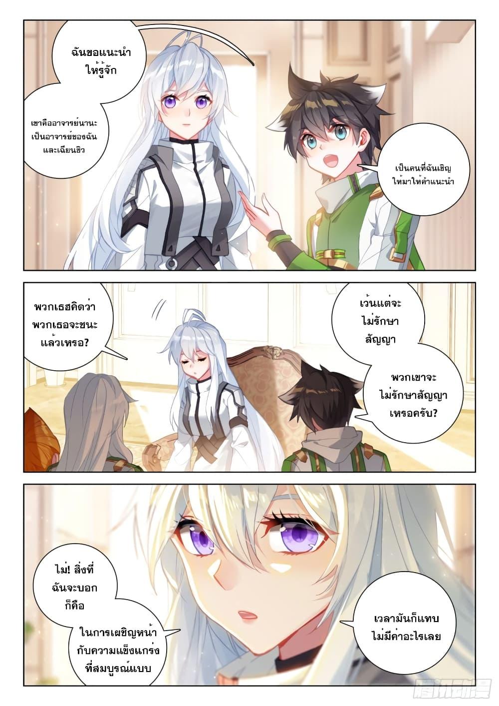 Manga-lc-com อ่านมังงะ อ่านการ์ตูน ออนไลน์ ฟรี Douluo Dalu IV ตอนที่ 1 2 3 4 5 6 7 8 9 10 11 12 13 14 ฟรี ไม่มีโฆษณา Manga-lc - อ่าน มังงะ อ่าน การ์ตูน ออนไลน์ อ่านมังงะ ฟรี