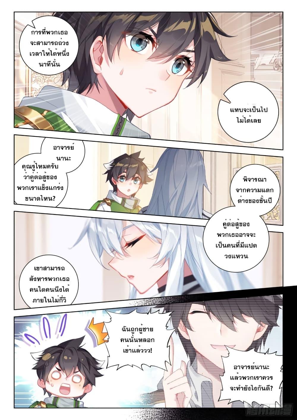Manga-lc-com อ่านมังงะ อ่านการ์ตูน ออนไลน์ ฟรี Douluo Dalu IV ตอนที่ 1 2 3 4 5 6 7 8 9 10 11 12 13 14 ฟรี ไม่มีโฆษณา Manga-lc - อ่าน มังงะ อ่าน การ์ตูน ออนไลน์ อ่านมังงะ ฟรี