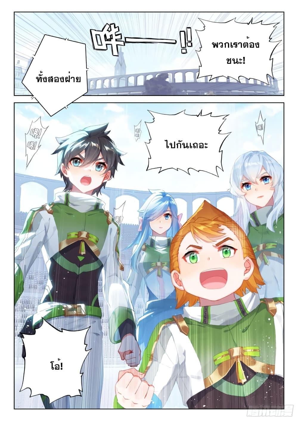Manga-lc-com อ่านมังงะ อ่านการ์ตูน ออนไลน์ ฟรี Douluo Dalu IV ตอนที่ 1 2 3 4 5 6 7 8 9 10 11 12 13 14 ฟรี ไม่มีโฆษณา Manga-lc - อ่าน มังงะ อ่าน การ์ตูน ออนไลน์ อ่านมังงะ ฟรี