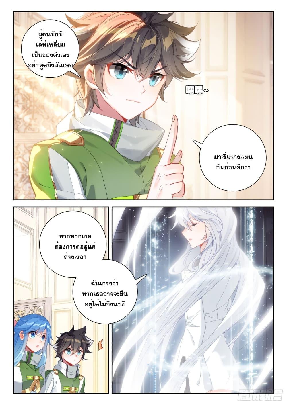 Manga-lc-com อ่านมังงะ อ่านการ์ตูน ออนไลน์ ฟรี Douluo Dalu IV ตอนที่ 1 2 3 4 5 6 7 8 9 10 11 12 13 14 ฟรี ไม่มีโฆษณา Manga-lc - อ่าน มังงะ อ่าน การ์ตูน ออนไลน์ อ่านมังงะ ฟรี