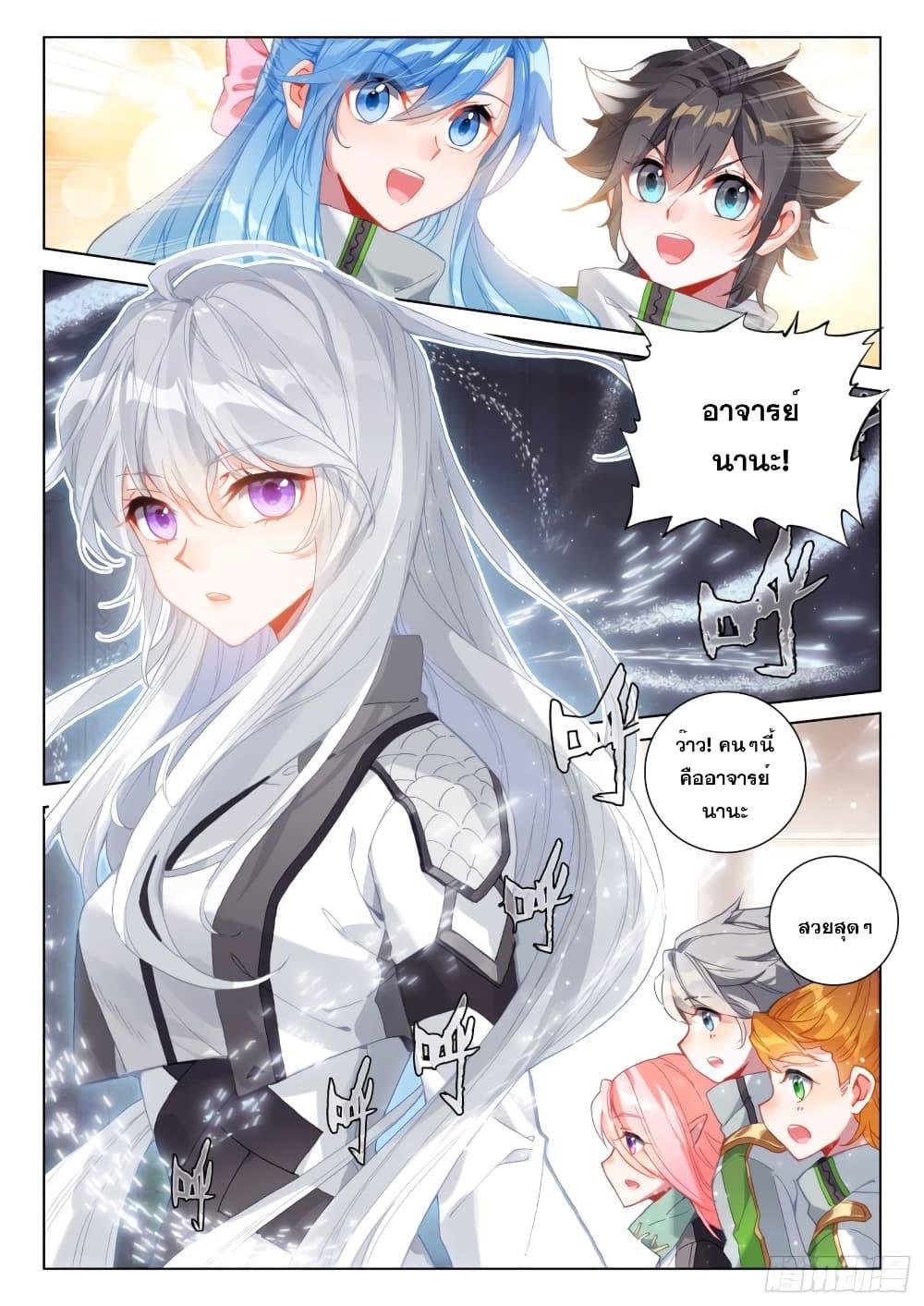 Manga-lc-com อ่านมังงะ อ่านการ์ตูน ออนไลน์ ฟรี Douluo Dalu IV ตอนที่ 1 2 3 4 5 6 7 8 9 10 11 12 13 14 ฟรี ไม่มีโฆษณา Manga-lc - อ่าน มังงะ อ่าน การ์ตูน ออนไลน์ อ่านมังงะ ฟรี