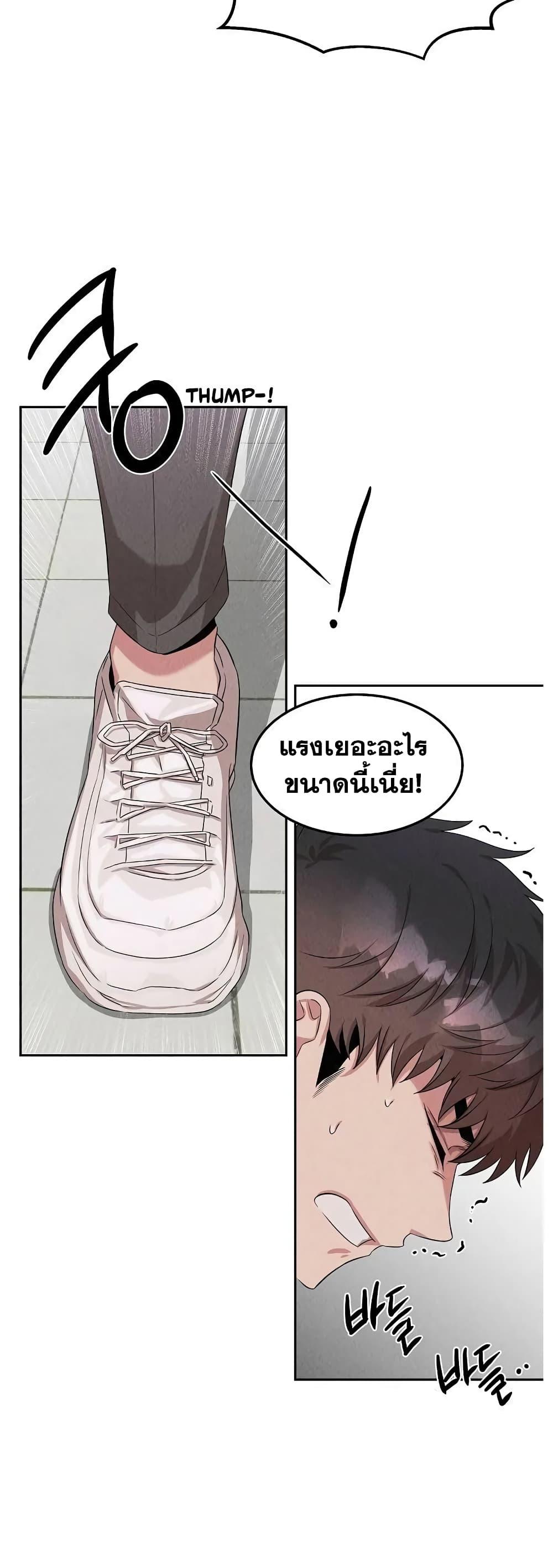 Manga-lc-com อ่านมังงะ อ่านการ์ตูน ออนไลน์ ฟรี Genius Doctor Lee Moo-jin ตอนที่ 1 2 3 4 5 6 7 8 9 10 11 12 13 14 ฟรี ไม่มีโฆษณา Manga-lc - อ่าน มังงะ อ่าน การ์ตูน ออนไลน์ อ่านมังงะ ฟรี