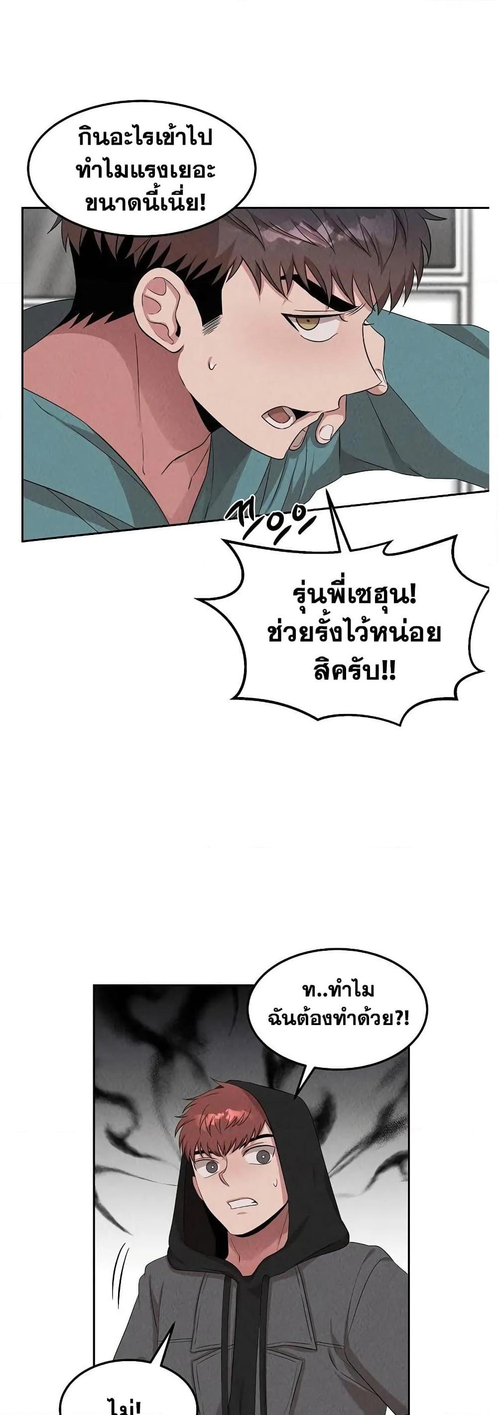 Manga-lc-com อ่านมังงะ อ่านการ์ตูน ออนไลน์ ฟรี Genius Doctor Lee Moo-jin ตอนที่ 1 2 3 4 5 6 7 8 9 10 11 12 13 14 ฟรี ไม่มีโฆษณา Manga-lc - อ่าน มังงะ อ่าน การ์ตูน ออนไลน์ อ่านมังงะ ฟรี