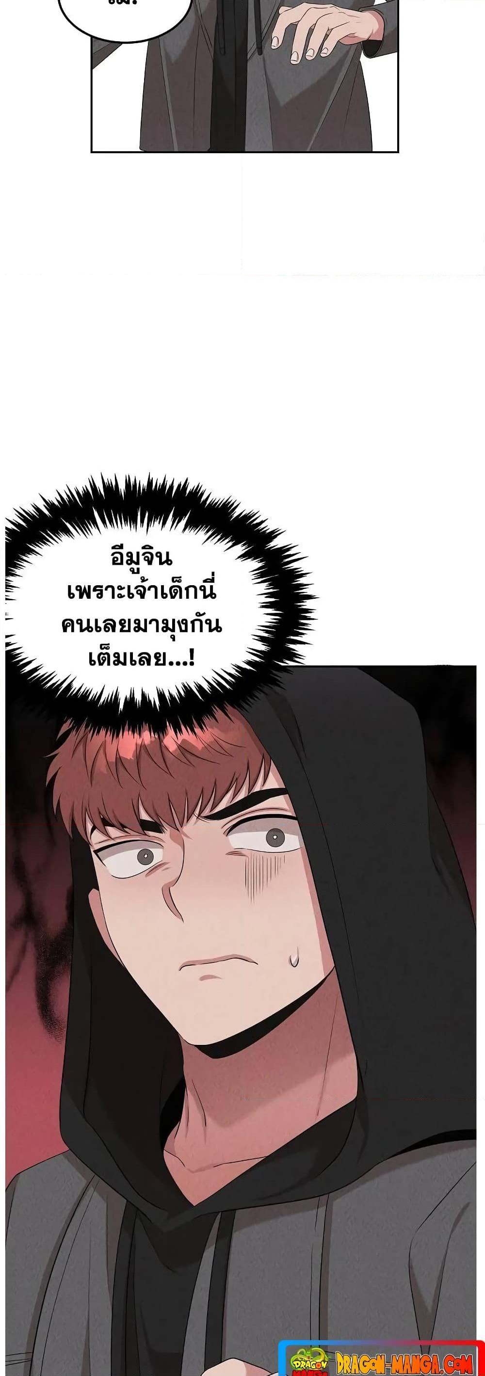 Manga-lc-com อ่านมังงะ อ่านการ์ตูน ออนไลน์ ฟรี Genius Doctor Lee Moo-jin ตอนที่ 1 2 3 4 5 6 7 8 9 10 11 12 13 14 ฟรี ไม่มีโฆษณา Manga-lc - อ่าน มังงะ อ่าน การ์ตูน ออนไลน์ อ่านมังงะ ฟรี