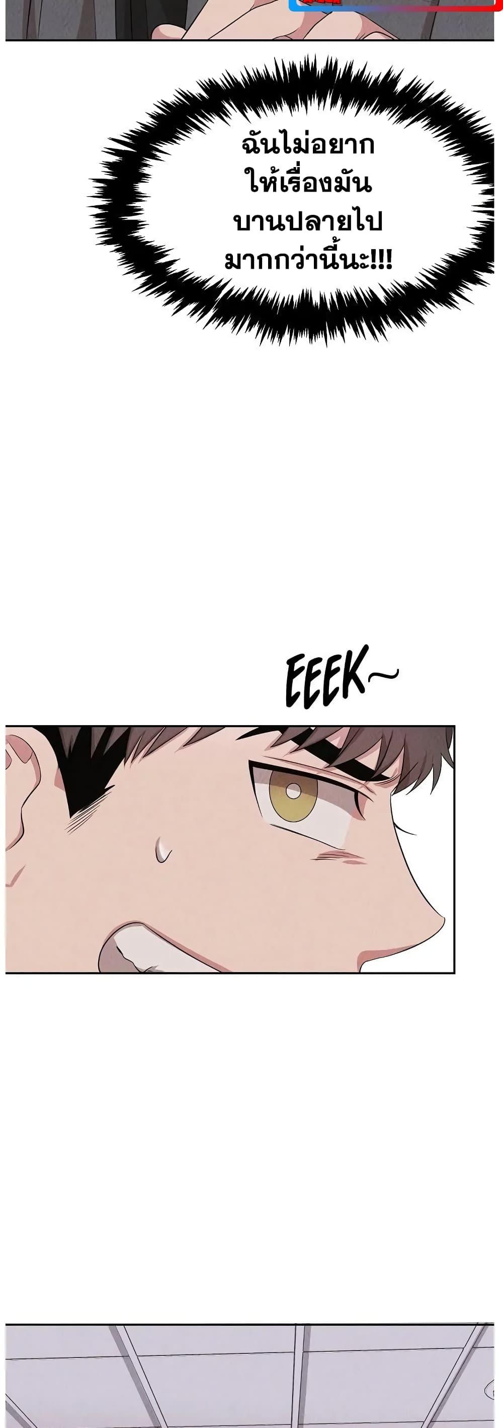 Manga-lc-com อ่านมังงะ อ่านการ์ตูน ออนไลน์ ฟรี Genius Doctor Lee Moo-jin ตอนที่ 1 2 3 4 5 6 7 8 9 10 11 12 13 14 ฟรี ไม่มีโฆษณา Manga-lc - อ่าน มังงะ อ่าน การ์ตูน ออนไลน์ อ่านมังงะ ฟรี