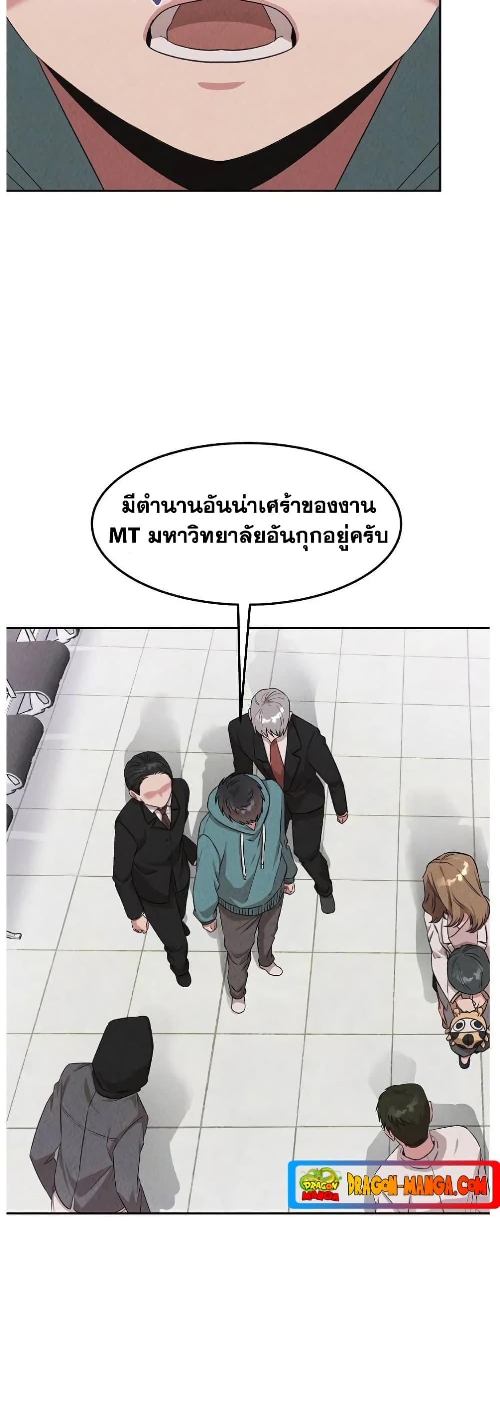 Manga-lc-com อ่านมังงะ อ่านการ์ตูน ออนไลน์ ฟรี Genius Doctor Lee Moo-jin ตอนที่ 1 2 3 4 5 6 7 8 9 10 11 12 13 14 ฟรี ไม่มีโฆษณา Manga-lc - อ่าน มังงะ อ่าน การ์ตูน ออนไลน์ อ่านมังงะ ฟรี