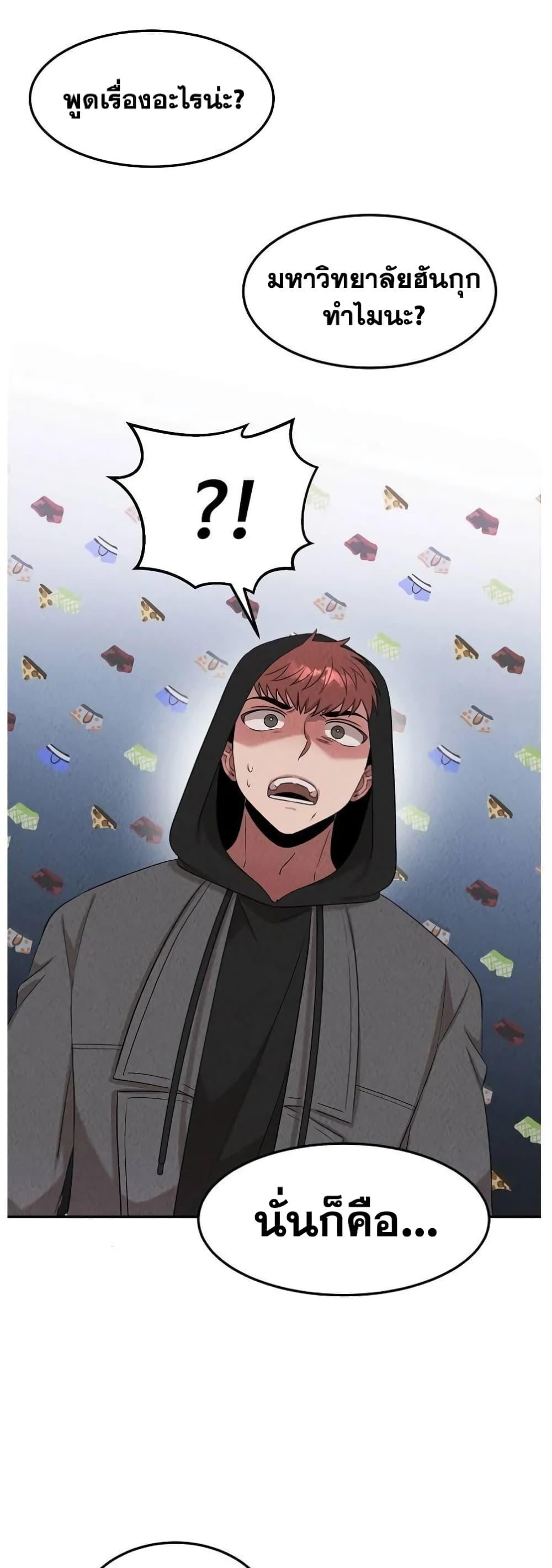 Manga-lc-com อ่านมังงะ อ่านการ์ตูน ออนไลน์ ฟรี Genius Doctor Lee Moo-jin ตอนที่ 1 2 3 4 5 6 7 8 9 10 11 12 13 14 ฟรี ไม่มีโฆษณา Manga-lc - อ่าน มังงะ อ่าน การ์ตูน ออนไลน์ อ่านมังงะ ฟรี