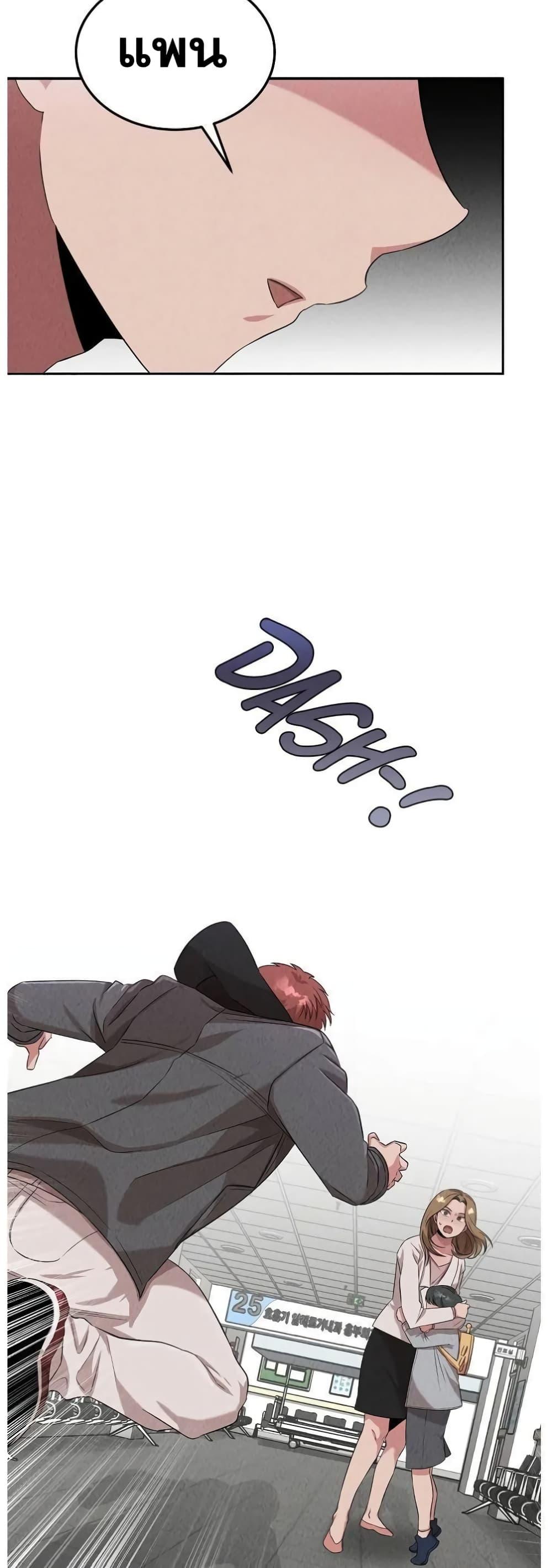 Manga-lc-com อ่านมังงะ อ่านการ์ตูน ออนไลน์ ฟรี Genius Doctor Lee Moo-jin ตอนที่ 1 2 3 4 5 6 7 8 9 10 11 12 13 14 ฟรี ไม่มีโฆษณา Manga-lc - อ่าน มังงะ อ่าน การ์ตูน ออนไลน์ อ่านมังงะ ฟรี