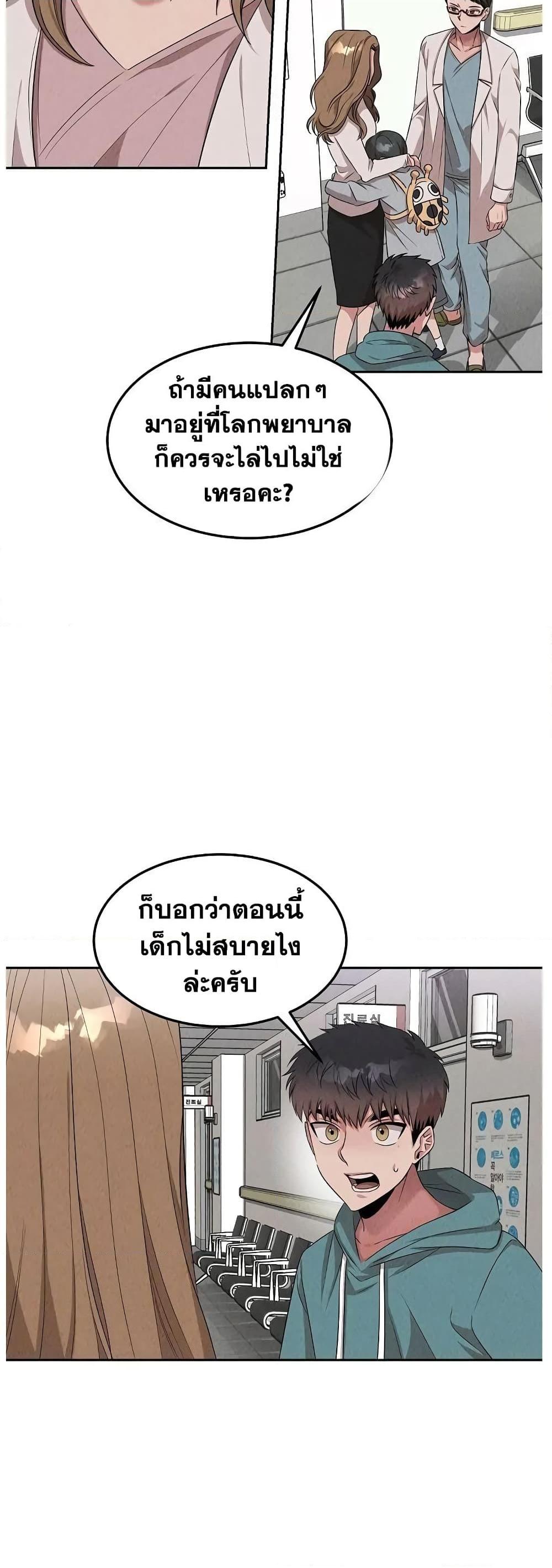 Manga-lc-com อ่านมังงะ อ่านการ์ตูน ออนไลน์ ฟรี Genius Doctor Lee Moo-jin ตอนที่ 1 2 3 4 5 6 7 8 9 10 11 12 13 14 ฟรี ไม่มีโฆษณา Manga-lc - อ่าน มังงะ อ่าน การ์ตูน ออนไลน์ อ่านมังงะ ฟรี
