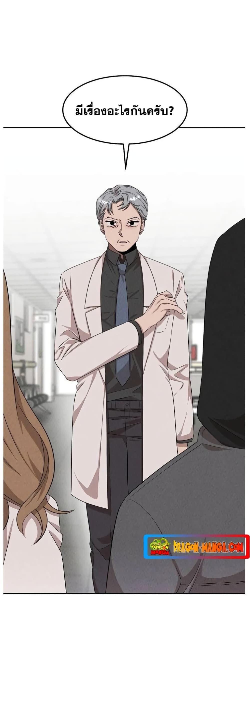 Manga-lc-com อ่านมังงะ อ่านการ์ตูน ออนไลน์ ฟรี Genius Doctor Lee Moo-jin ตอนที่ 1 2 3 4 5 6 7 8 9 10 11 12 13 14 ฟรี ไม่มีโฆษณา Manga-lc - อ่าน มังงะ อ่าน การ์ตูน ออนไลน์ อ่านมังงะ ฟรี