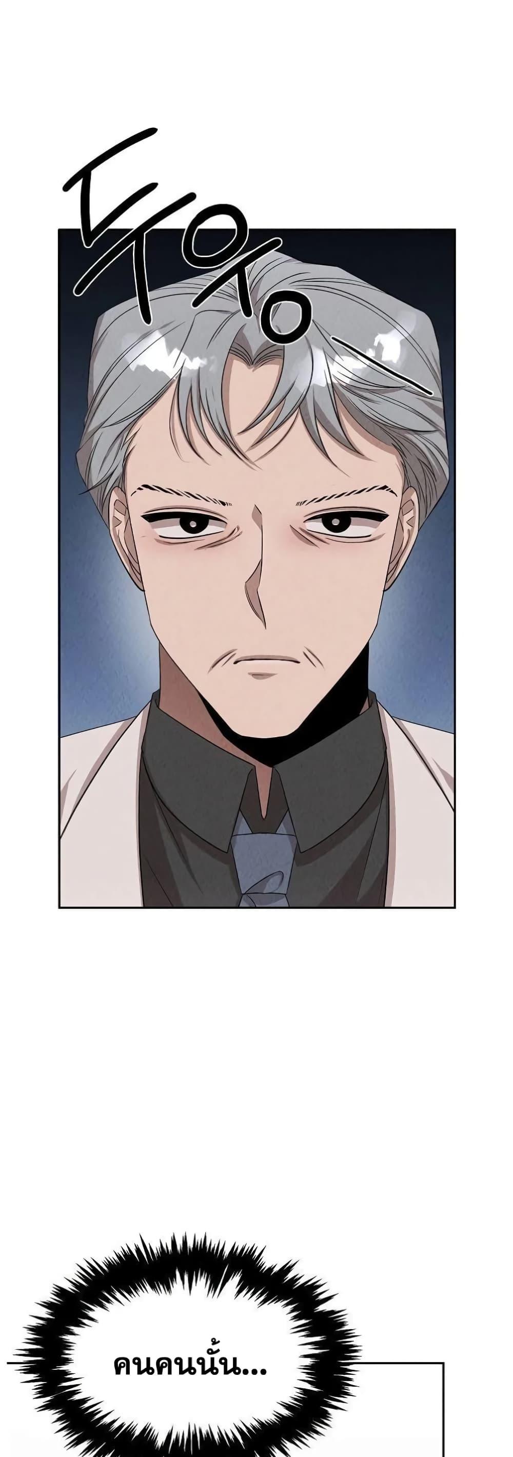 Manga-lc-com อ่านมังงะ อ่านการ์ตูน ออนไลน์ ฟรี Genius Doctor Lee Moo-jin ตอนที่ 1 2 3 4 5 6 7 8 9 10 11 12 13 14 ฟรี ไม่มีโฆษณา Manga-lc - อ่าน มังงะ อ่าน การ์ตูน ออนไลน์ อ่านมังงะ ฟรี