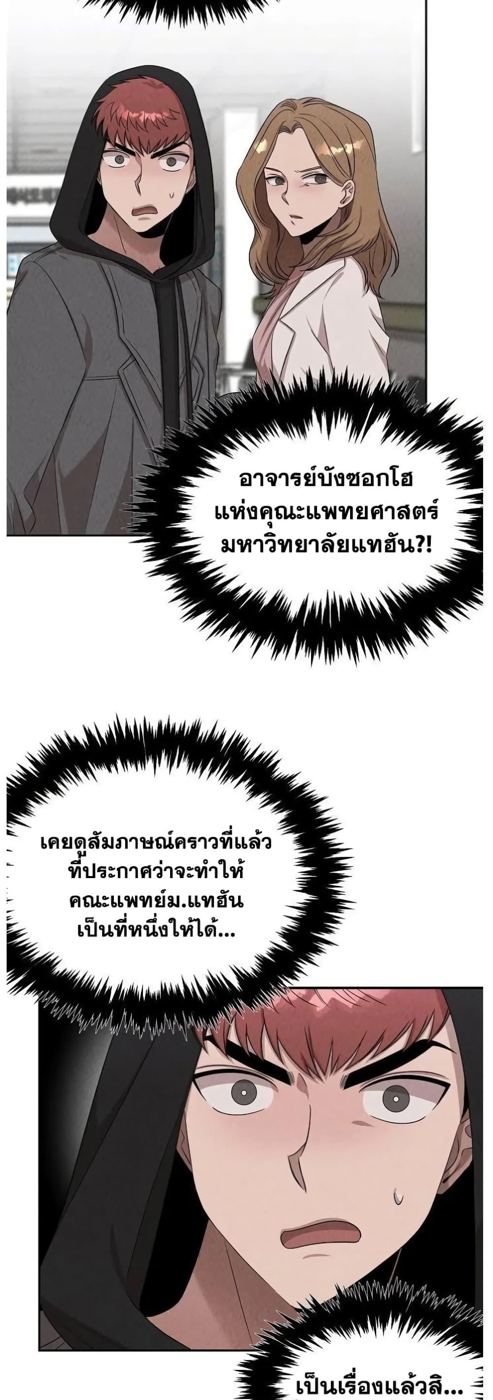 Manga-lc-com อ่านมังงะ อ่านการ์ตูน ออนไลน์ ฟรี Genius Doctor Lee Moo-jin ตอนที่ 1 2 3 4 5 6 7 8 9 10 11 12 13 14 ฟรี ไม่มีโฆษณา Manga-lc - อ่าน มังงะ อ่าน การ์ตูน ออนไลน์ อ่านมังงะ ฟรี