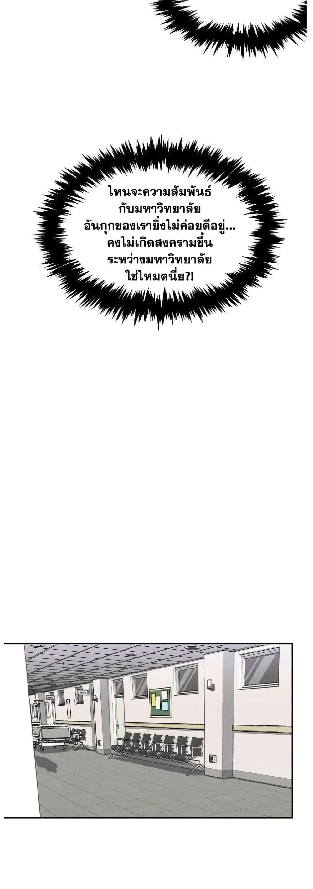 Manga-lc-com อ่านมังงะ อ่านการ์ตูน ออนไลน์ ฟรี Genius Doctor Lee Moo-jin ตอนที่ 1 2 3 4 5 6 7 8 9 10 11 12 13 14 ฟรี ไม่มีโฆษณา Manga-lc - อ่าน มังงะ อ่าน การ์ตูน ออนไลน์ อ่านมังงะ ฟรี