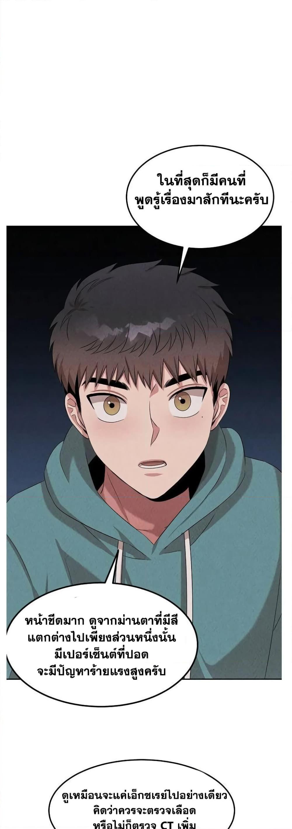 Manga-lc-com อ่านมังงะ อ่านการ์ตูน ออนไลน์ ฟรี Genius Doctor Lee Moo-jin ตอนที่ 1 2 3 4 5 6 7 8 9 10 11 12 13 14 ฟรี ไม่มีโฆษณา Manga-lc - อ่าน มังงะ อ่าน การ์ตูน ออนไลน์ อ่านมังงะ ฟรี