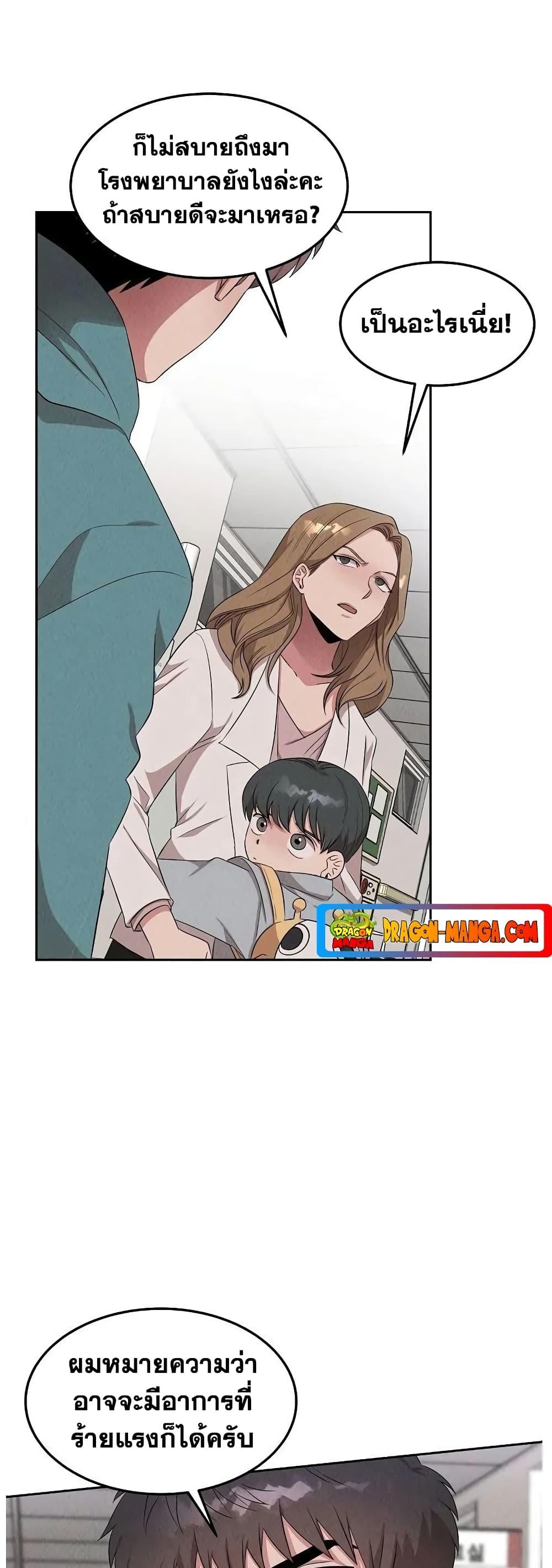 Manga-lc-com อ่านมังงะ อ่านการ์ตูน ออนไลน์ ฟรี Genius Doctor Lee Moo-jin ตอนที่ 1 2 3 4 5 6 7 8 9 10 11 12 13 14 ฟรี ไม่มีโฆษณา Manga-lc - อ่าน มังงะ อ่าน การ์ตูน ออนไลน์ อ่านมังงะ ฟรี