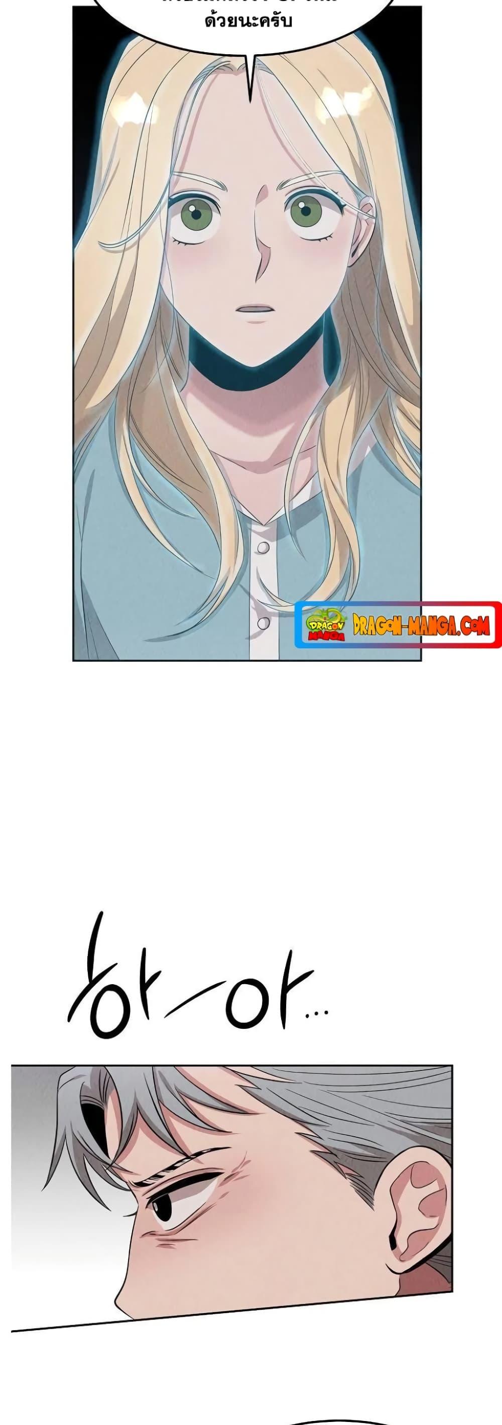 Manga-lc-com อ่านมังงะ อ่านการ์ตูน ออนไลน์ ฟรี Genius Doctor Lee Moo-jin ตอนที่ 1 2 3 4 5 6 7 8 9 10 11 12 13 14 ฟรี ไม่มีโฆษณา Manga-lc - อ่าน มังงะ อ่าน การ์ตูน ออนไลน์ อ่านมังงะ ฟรี
