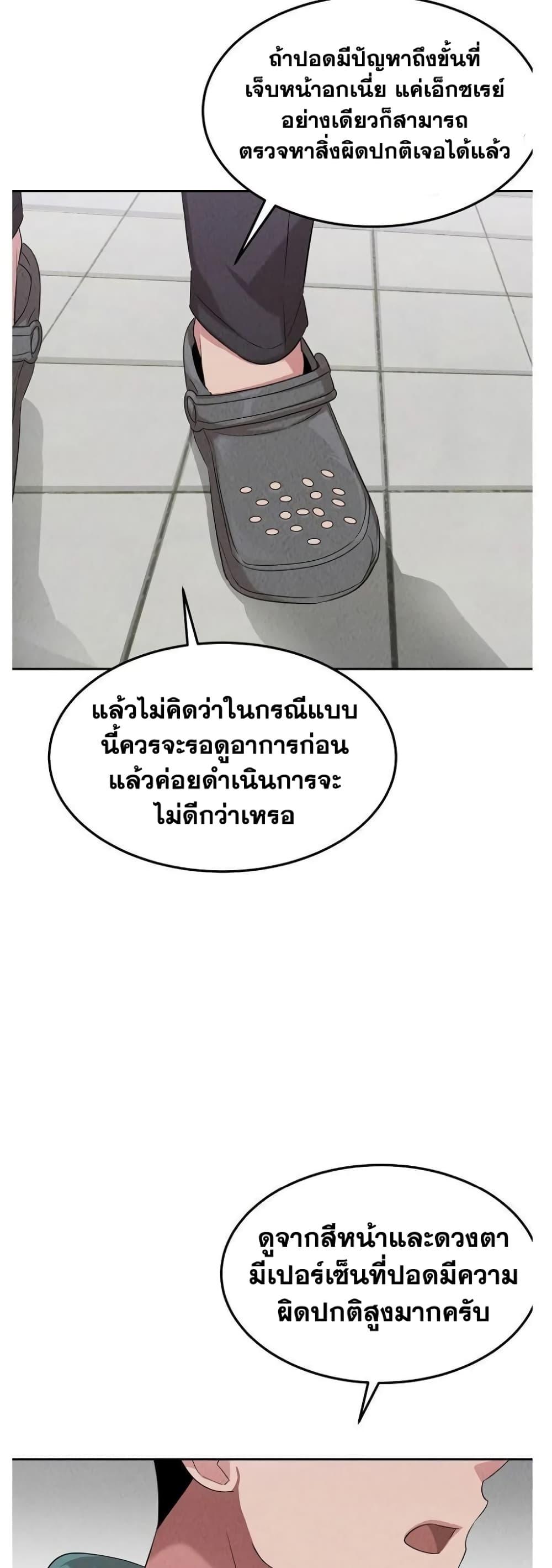Manga-lc-com อ่านมังงะ อ่านการ์ตูน ออนไลน์ ฟรี Genius Doctor Lee Moo-jin ตอนที่ 1 2 3 4 5 6 7 8 9 10 11 12 13 14 ฟรี ไม่มีโฆษณา Manga-lc - อ่าน มังงะ อ่าน การ์ตูน ออนไลน์ อ่านมังงะ ฟรี