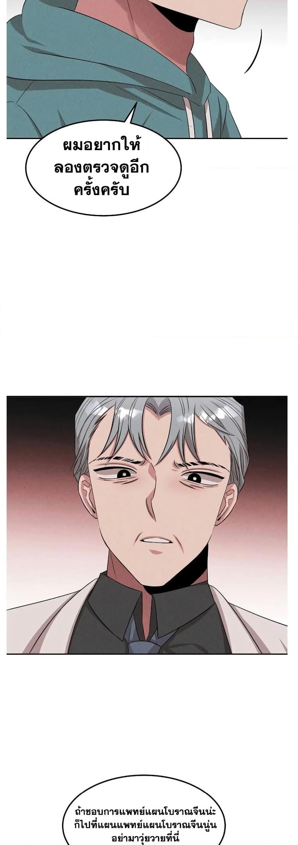 Manga-lc-com อ่านมังงะ อ่านการ์ตูน ออนไลน์ ฟรี Genius Doctor Lee Moo-jin ตอนที่ 1 2 3 4 5 6 7 8 9 10 11 12 13 14 ฟรี ไม่มีโฆษณา Manga-lc - อ่าน มังงะ อ่าน การ์ตูน ออนไลน์ อ่านมังงะ ฟรี