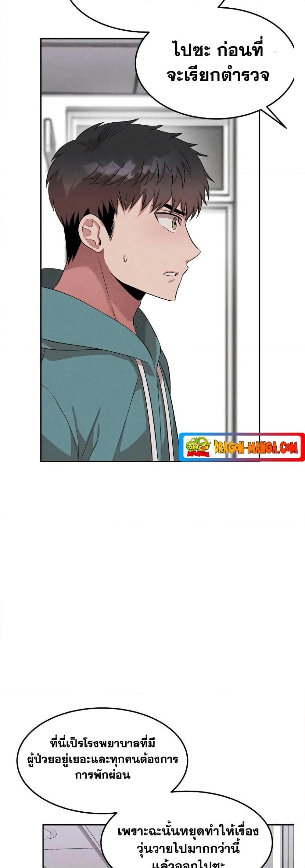 Manga-lc-com อ่านมังงะ อ่านการ์ตูน ออนไลน์ ฟรี Genius Doctor Lee Moo-jin ตอนที่ 1 2 3 4 5 6 7 8 9 10 11 12 13 14 ฟรี ไม่มีโฆษณา Manga-lc - อ่าน มังงะ อ่าน การ์ตูน ออนไลน์ อ่านมังงะ ฟรี