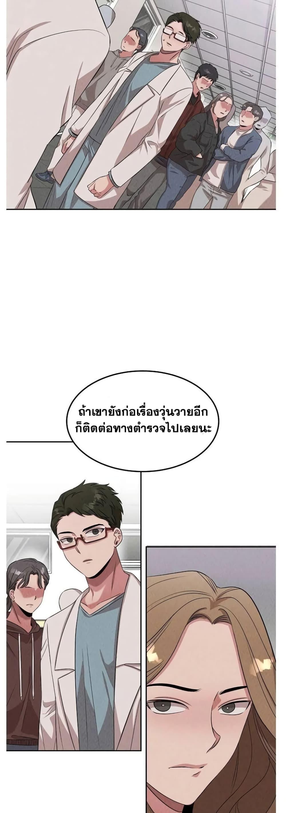 Manga-lc-com อ่านมังงะ อ่านการ์ตูน ออนไลน์ ฟรี Genius Doctor Lee Moo-jin ตอนที่ 1 2 3 4 5 6 7 8 9 10 11 12 13 14 ฟรี ไม่มีโฆษณา Manga-lc - อ่าน มังงะ อ่าน การ์ตูน ออนไลน์ อ่านมังงะ ฟรี