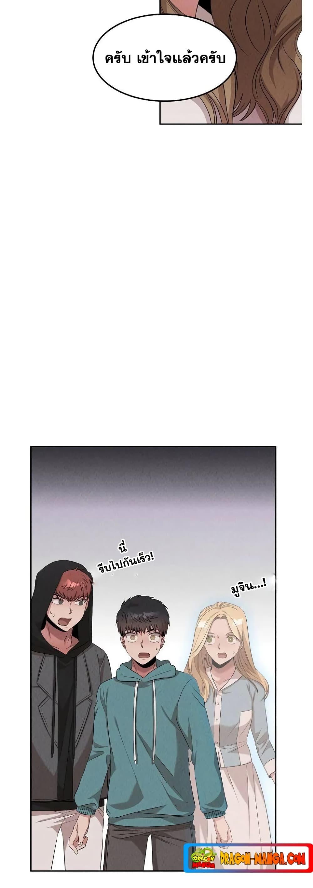 Manga-lc-com อ่านมังงะ อ่านการ์ตูน ออนไลน์ ฟรี Genius Doctor Lee Moo-jin ตอนที่ 1 2 3 4 5 6 7 8 9 10 11 12 13 14 ฟรี ไม่มีโฆษณา Manga-lc - อ่าน มังงะ อ่าน การ์ตูน ออนไลน์ อ่านมังงะ ฟรี