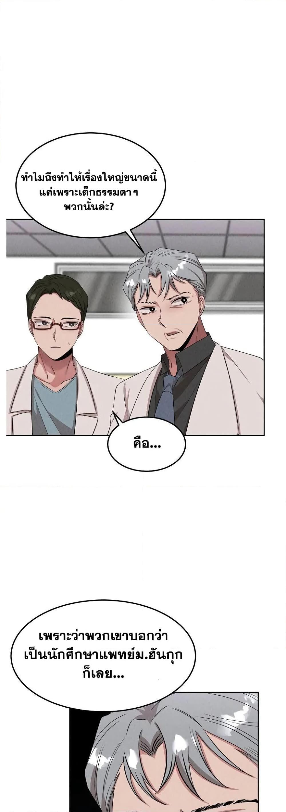 Manga-lc-com อ่านมังงะ อ่านการ์ตูน ออนไลน์ ฟรี Genius Doctor Lee Moo-jin ตอนที่ 1 2 3 4 5 6 7 8 9 10 11 12 13 14 ฟรี ไม่มีโฆษณา Manga-lc - อ่าน มังงะ อ่าน การ์ตูน ออนไลน์ อ่านมังงะ ฟรี
