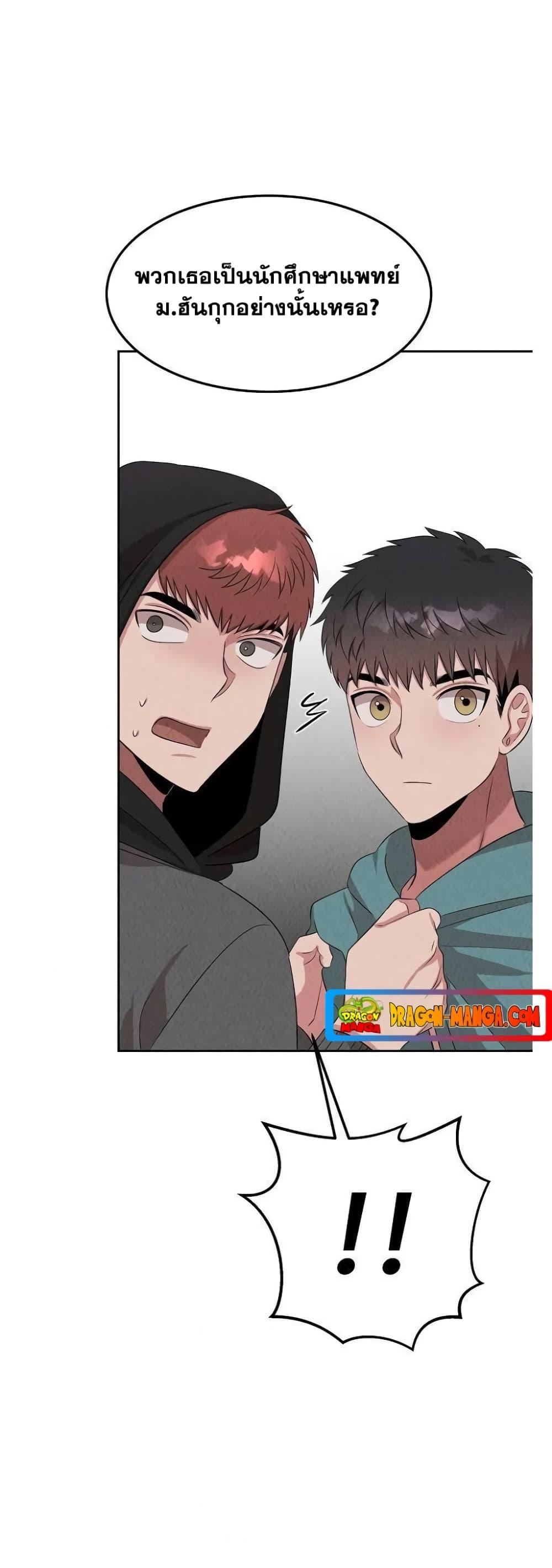 Manga-lc-com อ่านมังงะ อ่านการ์ตูน ออนไลน์ ฟรี Genius Doctor Lee Moo-jin ตอนที่ 1 2 3 4 5 6 7 8 9 10 11 12 13 14 ฟรี ไม่มีโฆษณา Manga-lc - อ่าน มังงะ อ่าน การ์ตูน ออนไลน์ อ่านมังงะ ฟรี