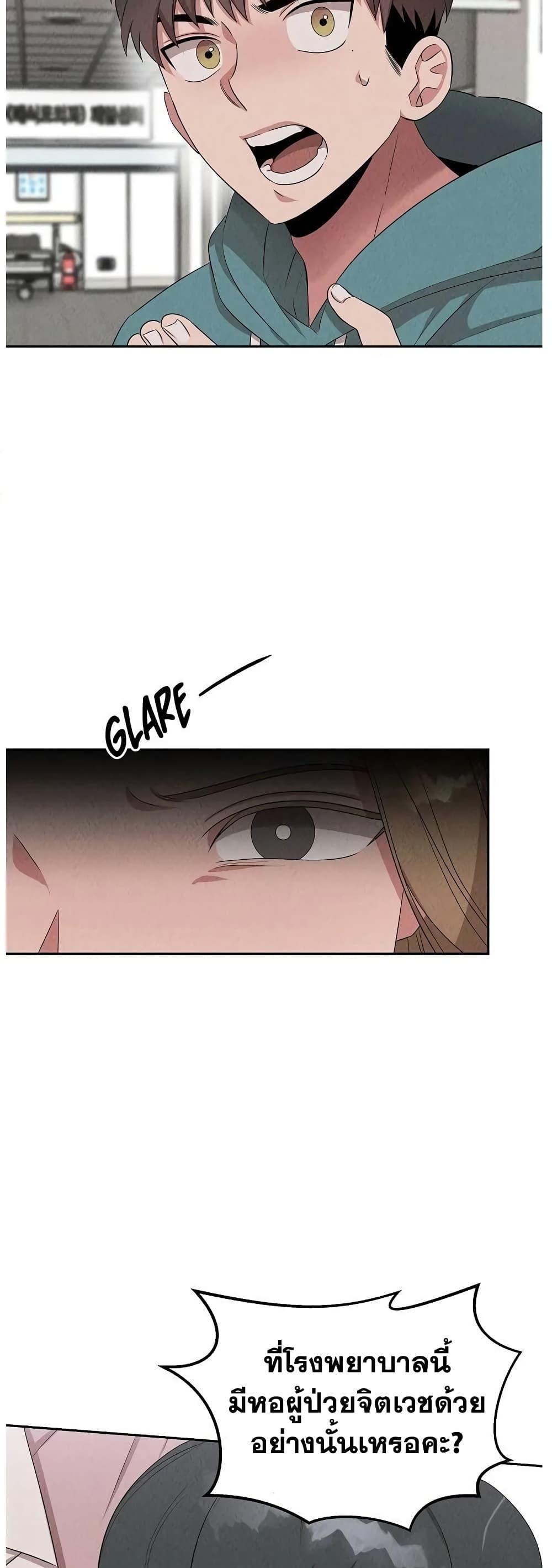 Manga-lc-com อ่านมังงะ อ่านการ์ตูน ออนไลน์ ฟรี Genius Doctor Lee Moo-jin ตอนที่ 1 2 3 4 5 6 7 8 9 10 11 12 13 14 ฟรี ไม่มีโฆษณา Manga-lc - อ่าน มังงะ อ่าน การ์ตูน ออนไลน์ อ่านมังงะ ฟรี