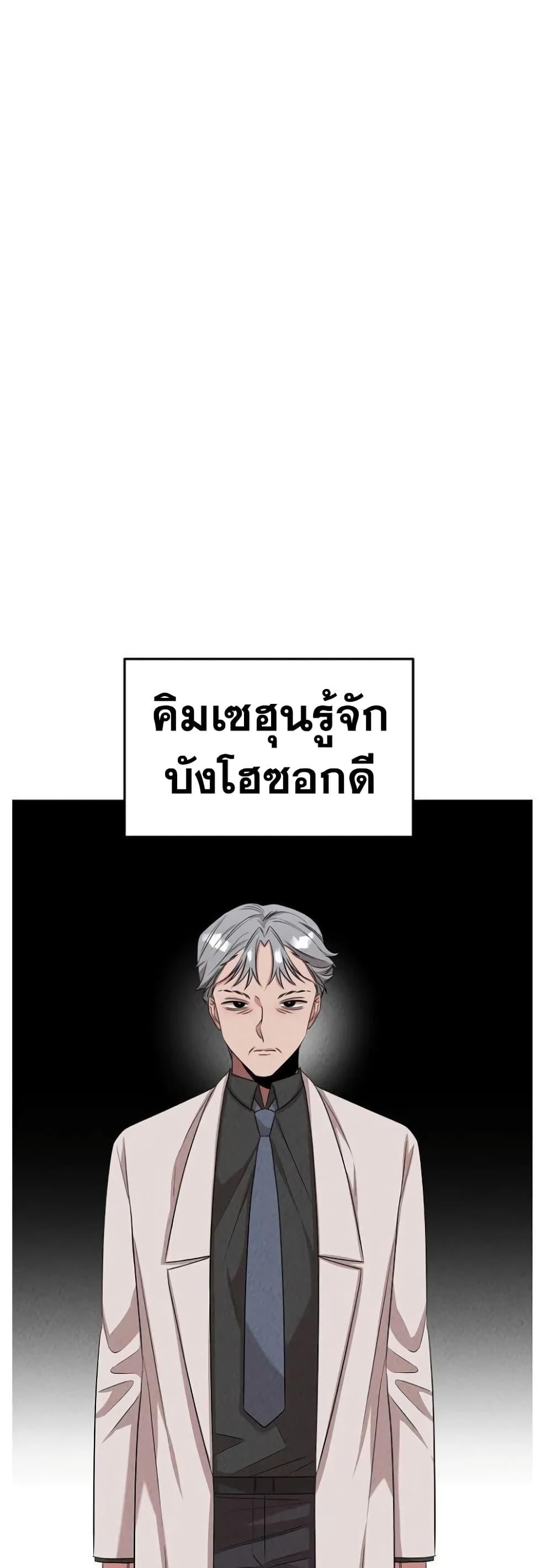 Manga-lc-com อ่านมังงะ อ่านการ์ตูน ออนไลน์ ฟรี Genius Doctor Lee Moo-jin ตอนที่ 1 2 3 4 5 6 7 8 9 10 11 12 13 14 ฟรี ไม่มีโฆษณา Manga-lc - อ่าน มังงะ อ่าน การ์ตูน ออนไลน์ อ่านมังงะ ฟรี