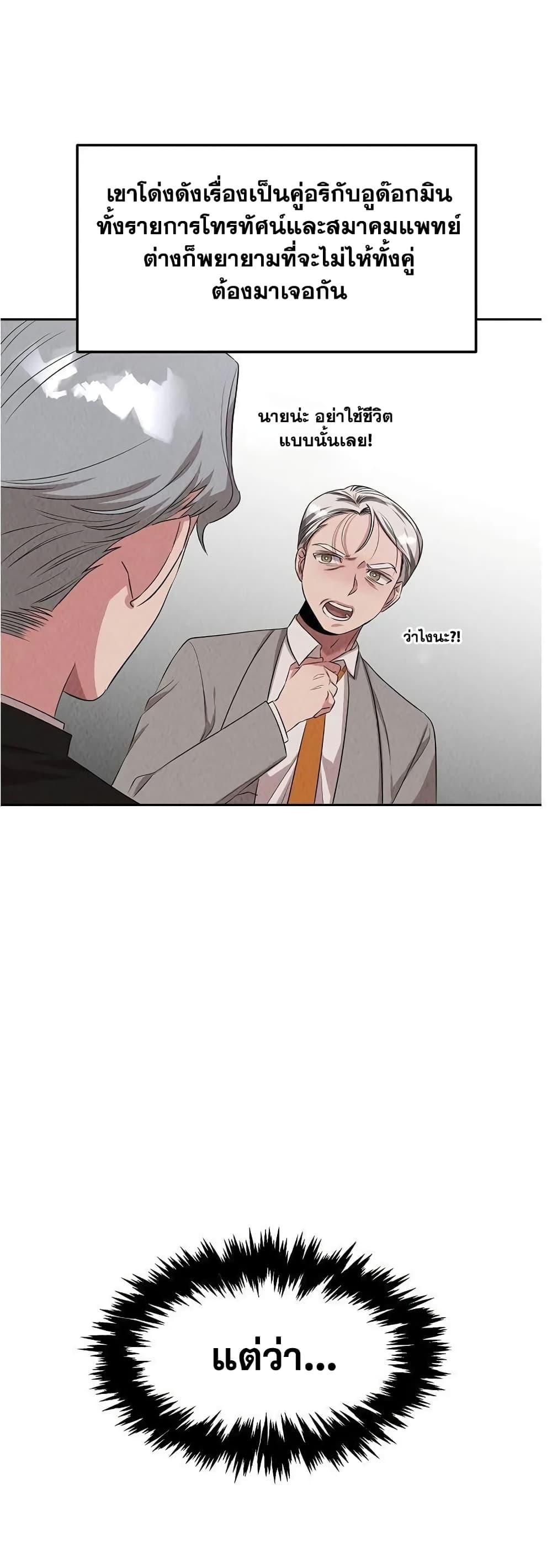 Manga-lc-com อ่านมังงะ อ่านการ์ตูน ออนไลน์ ฟรี Genius Doctor Lee Moo-jin ตอนที่ 1 2 3 4 5 6 7 8 9 10 11 12 13 14 ฟรี ไม่มีโฆษณา Manga-lc - อ่าน มังงะ อ่าน การ์ตูน ออนไลน์ อ่านมังงะ ฟรี